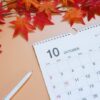 もみじと10月のカレンダー